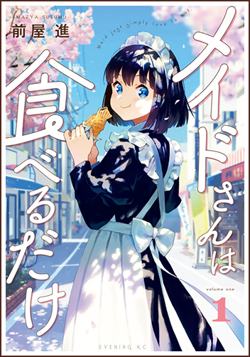 原作1