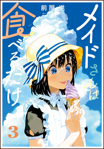 原作3