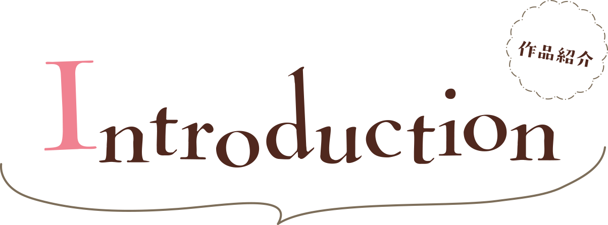 Introduction